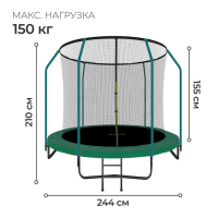 Батут ONLITOP, d=244 см, высота сетки 155 см, с лестницей, цвет зелёный