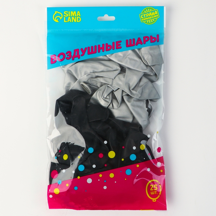 Воздушный шар латексный 12" &laquo;Настоящему мужчине&raquo;, 25 шт.