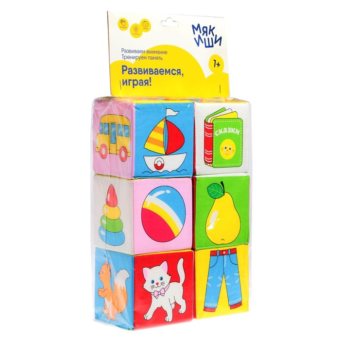 Набор развивающих мягких кубиков «Предметы»