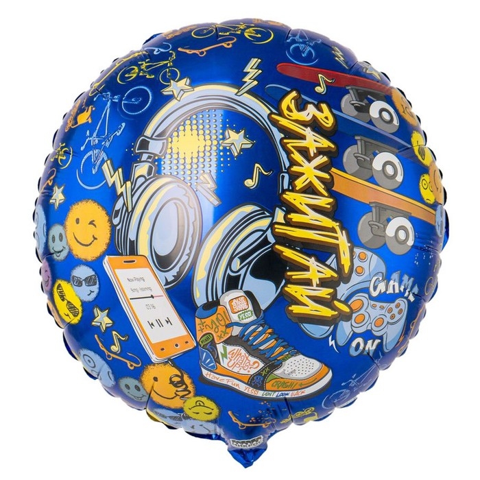 Шар фольгированный 18" &laquo;Зажигай!&raquo;, круг