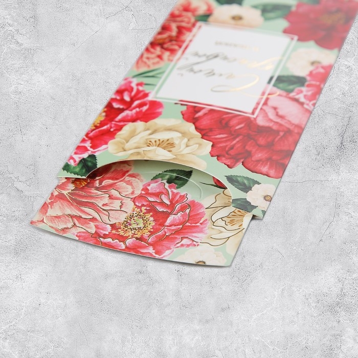 Конверт для денег «Самой прекрасной», цветы, конгрев, тиснение 9.5 х 19.5 см Конверт для денег «Самой прекрасной», цветы, конгрев, тиснение 9.5 х 19.5 см