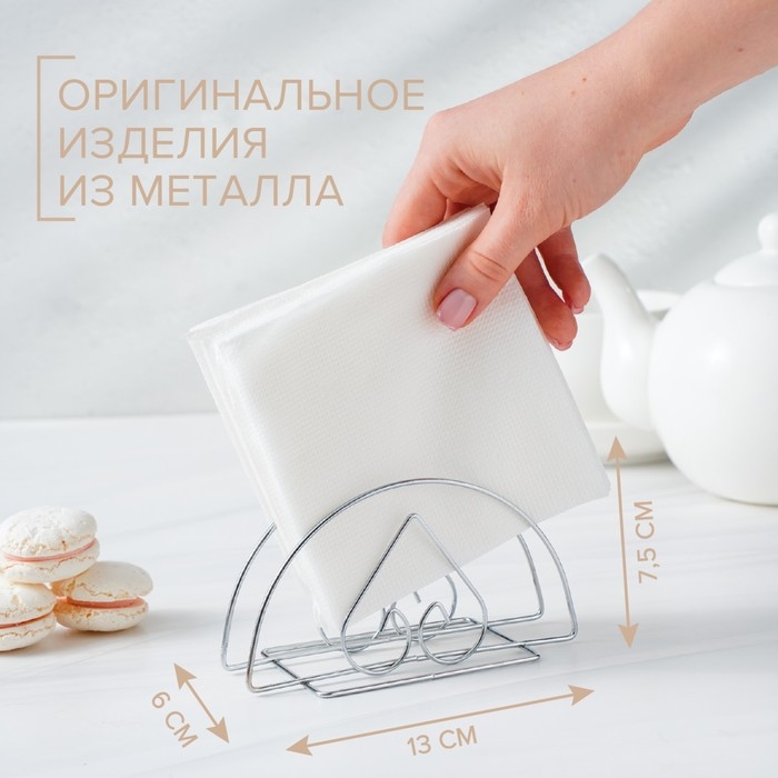 Салфетница Доляна «Сердце»,13×7×6 см Салфетница Доляна «Сердце»,13×7×6 см