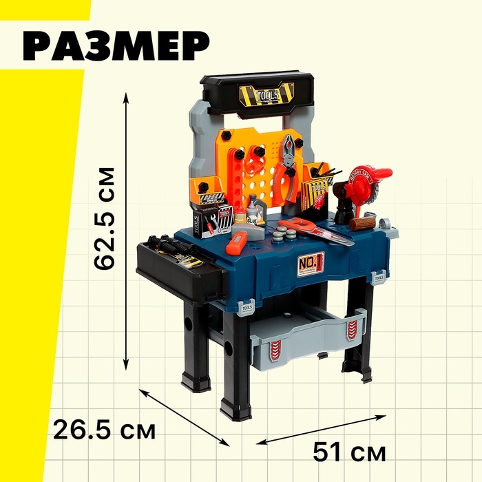 Игровой модуль 2 в 1 «Чемодан мастера», 65 элементов Игровой модуль 2 в 1 «Чемодан мастера», 65 элементов