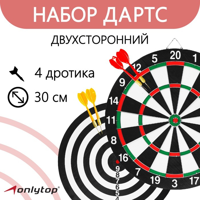 Дартс ONLYTOP, магнитное полотно диаметром 30 см, 4 дротика Дартс ONLYTOP, магнитное полотно диаметром 30 см, 4 дротика