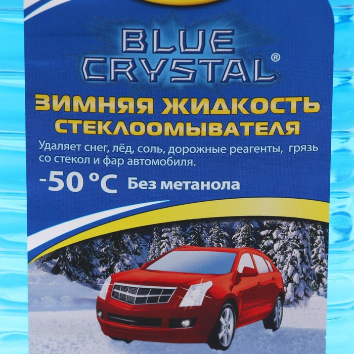 Незамерзающий очиститель стёкол Astrohim концентрат, до -50°С, 2 л, АС - 722 Незамерзающий очиститель стёкол Astrohim концентрат, до -50°С, 2 л, АС - 722