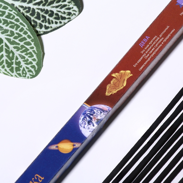 Набор благовоний Набор благовоний "Знаки зодиака Ассорти ароматов", 12 упаковок по 8 палочек