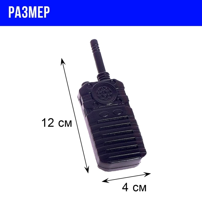 Набор полицейского «Рука правосудия», с пистолетом-трещоткой Набор полицейского «Рука правосудия», с пистолетом-трещоткой