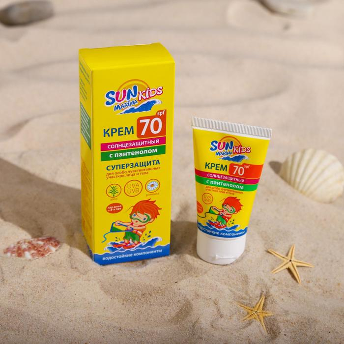 Крем солнцезащитный для особо чувствительных участков лица и тела Биокон SUN MARINA KIDS SPF 70, 50 Крем солнцезащитный для особо чувствительных участков лица и тела Биокон SUN MARINA KIDS SPF 70, 50