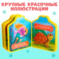 Мягкая книга EVA «Кто где живёт», 12 стр.