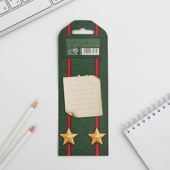 Ручка пластиковая со звездой Ручка пластиковая со звездой "С Днем защитника Отечества"