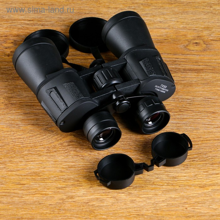 Бинокль 7х50,  Бинокль 7х50, "Смотрящий", черный