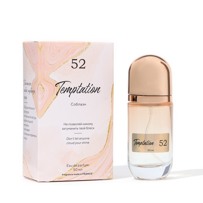 Парфюмерная вода женская 52 Temptation (По мотивам Good girl), 50 мл Парфюмерная вода женская 52 Temptation (По мотивам Good girl), 50 мл