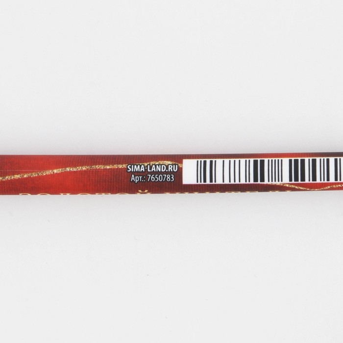 Ручка с колпачком и нанесением soft-touch «Золотому учителю», синяя паста 0.7 мм Ручка с колпачком и нанесением soft-touch «Золотому учителю», синяя паста 0.7 мм