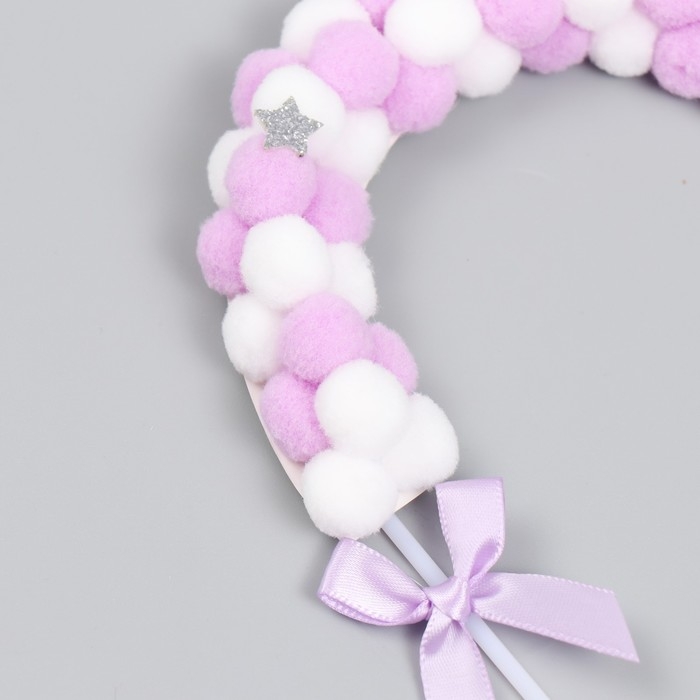 Декор для творчества Декор для творчества "Арка из помпонов" бело-сиреневая 20х14 см