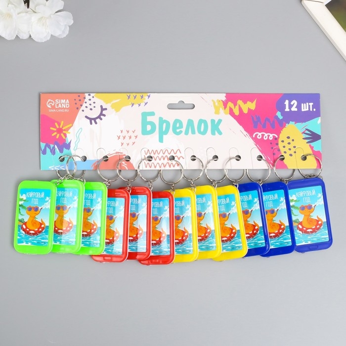 Фонарик на кольце Фонарик на кольце "Змей в очках - Кайфовый год" 6,5х3,5х1 см, МИКС