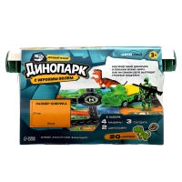 Игровой набор «Динопарк», коврик-дорога, 4 машины, 5 фигурок, наклейки