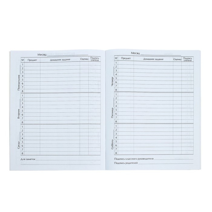 Дневник универсальный для 1-11 классов, Дневник универсальный для 1-11 классов, "Госсимволика России-3", мягкая обложка, 40 листов