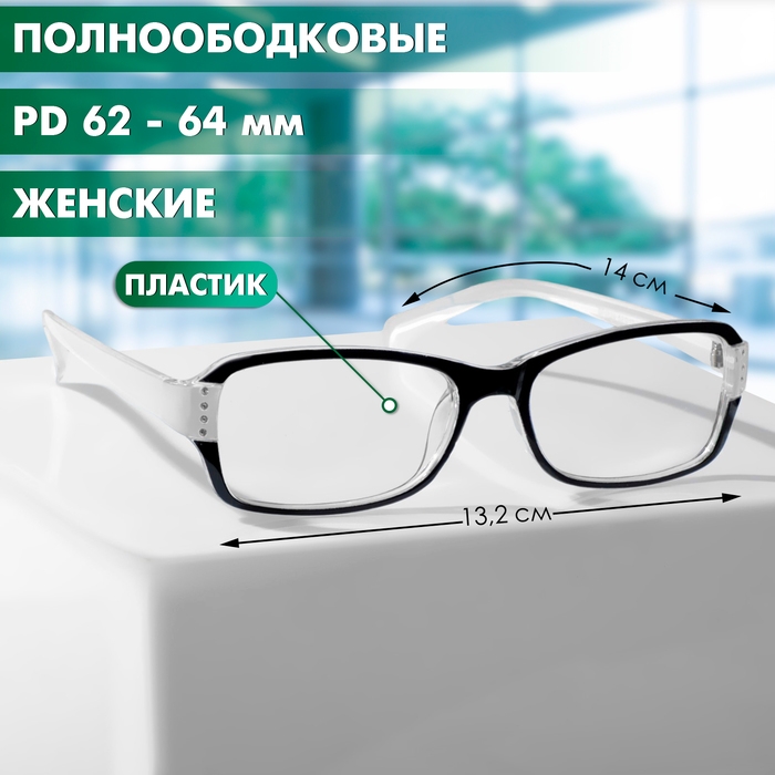Готовые очки Восток 1320, цвет белый, +1,5 Готовые очки Восток 1320, цвет белый, +1,5