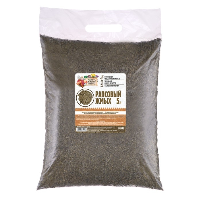 Рапсовый жмых Рапсовый жмых "Рецепты Дедушки Никиты", 10 л