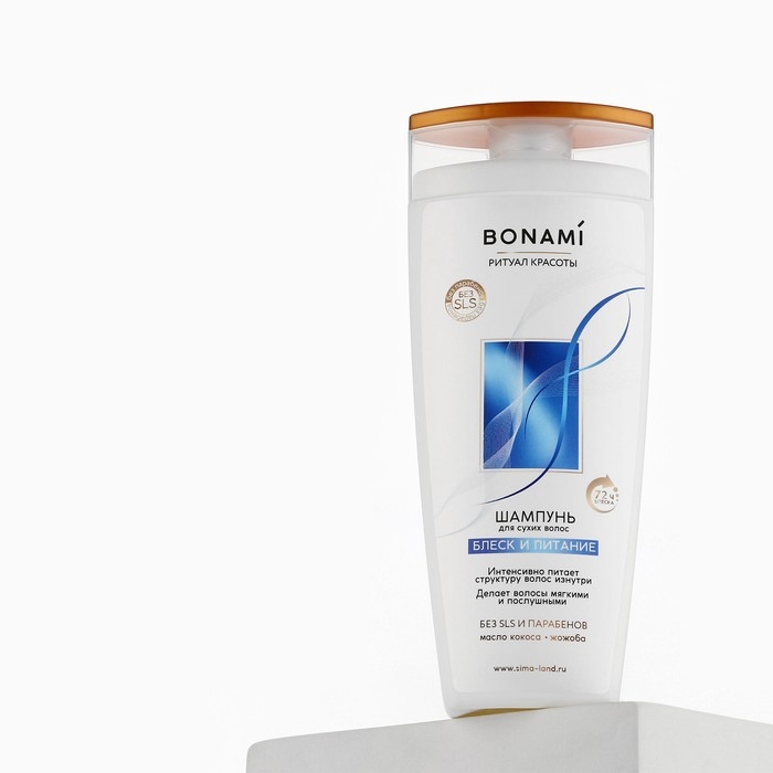 Шампунь для сухих волос с маслом кокоса и жожоба, блеск и питание, 250 мл, BONAMI Шампунь для сухих волос с маслом кокоса и жожоба, блеск и питание, 250 мл, BONAMI