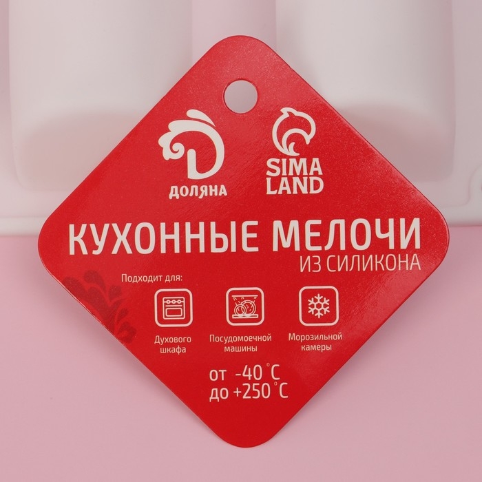 Форма для выпечки Доляна «Сладости. Батончики», силикон, 29,3×17,5×3,5 см, 9 ячеек (8,3×3,2×3,5 см), цвет МИКС Форма для выпечки Доляна «Сладости. Батончики», силикон, 29,3×17,5×3,5 см, 9 ячеек (8,3×3,2×3,5 см), цвет МИКС