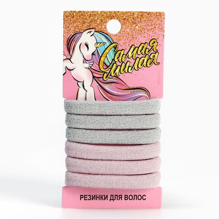 Резинки для волос новогодние «Самая милая» на Новый год, набор 6 шт, d = 4 см Резинки для волос новогодние «Самая милая» на Новый год, набор 6 шт, d = 4 см