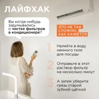 Средство для мытья посуды Synergetic &laquo;Сочный гранат и абрикос&raquo;, биоразлагаемое, гель-бальзам, 5 л