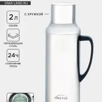 Термос 2 л, со стеклянной колбой, сохраняет тепло 24 ч, хром, 38.5&times;15.5 см