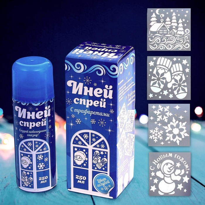 Новый год! Искусственный снег спрей, 250 мл, цвет голубой Новый год! Искусственный снег спрей, 250 мл, цвет голубой