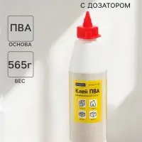 Клей ПВА 500 г OfficeSpace, универсальный, с дозатором