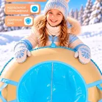 Ватрушка (тюбинг) Snow Cat, диаметр чехла 100 см, бежево-голубая