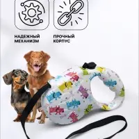 Рулетка &laquo;Лапа&raquo;, 5 м, до 35 кг, принт собаки