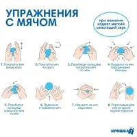 Развивающий тактильный мячик Крошка Я &laquo;Акула&raquo;, с пищалкой, 1 шт.