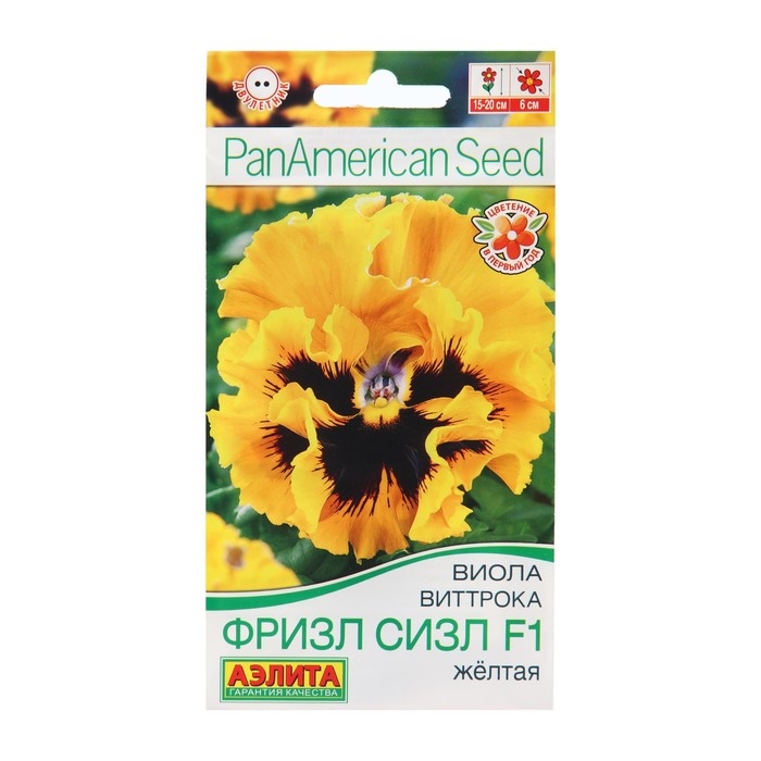 Семена Виола  Семена Виола "Фризл Сизл", F1, желтая гофрированная