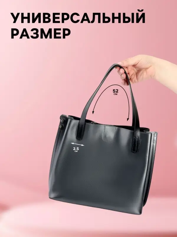 Ручки для сумки, пара, 52&plusmn;2&times;2 см, чёрные