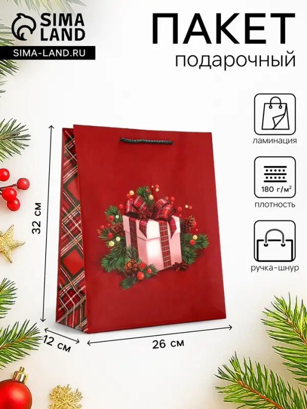Пакет подарочный новогодний ламинированный, &laquo;Подарки&raquo;, 26&times;12&times;32 см
