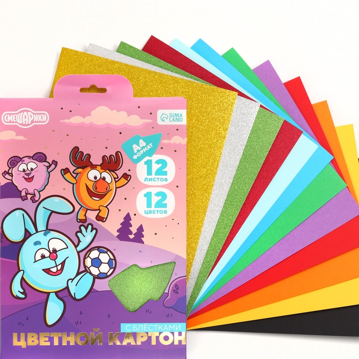 Картон цветной с блёстками, А4, 12 листов, 12 цветов, немелованный, двусторонний, в папке, 250 г/м², Смешарики Картон цветной с блёстками, А4, 12 листов, 12 цветов, немелованный, двусторонний, в папке, 250 г/м², Смешарики