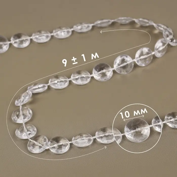 Бусы на нитях, 10 мм, 9&plusmn;1 м, прозрачные