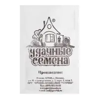Семена Лук батун &laquo;Апрельский&raquo;, 0.5 г, &laquo;Удачные семена&raquo;
