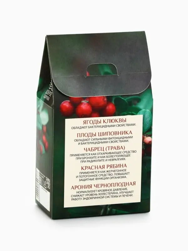 Ягодно-травяной чай &laquo;С Клюквой&raquo; крепкий иммунитет, 50 г