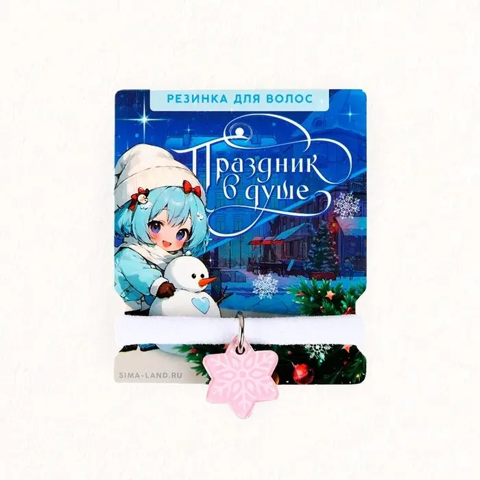 Резинка для волос новогодняя «Праздник в душе», диам, 4 см Резинка для волос новогодняя «Праздник в душе», диам, 4 см