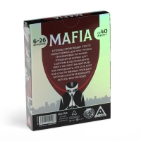 Настольная игра «MAFIA Битва за город», 26 карт