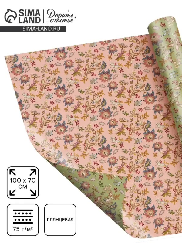 Бумага упаковочная глянцевая двухсторонняя &laquo;Цветы&raquo;, 70&times;100 см