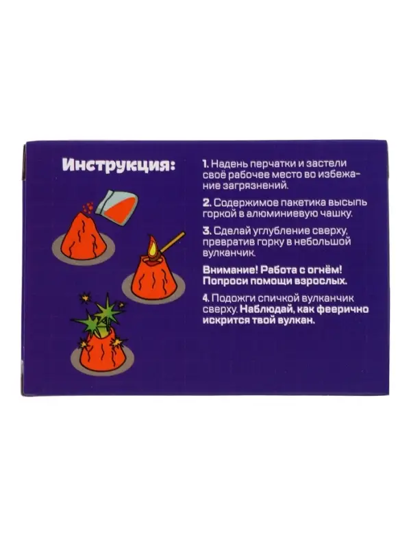 Набор для опытов "Большой набор для опытов", 6в1 ЭВРИКИ