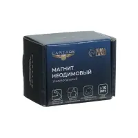 Магнит неодимовый Cartage с крючком для авто, d=32 мм, сцепление 17 кг