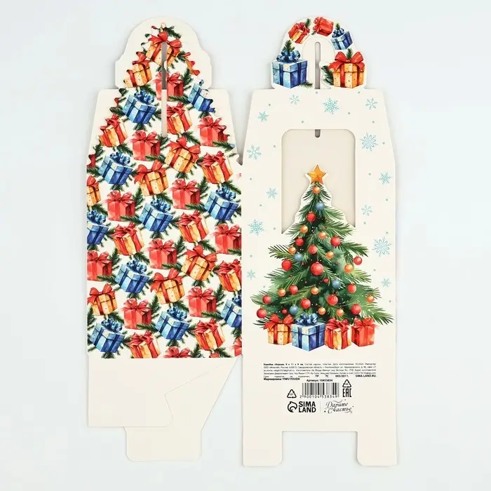 Коробка новогодняя складная «Новогодняя ёлка» 9 х 11 х 9 см Коробка новогодняя складная «Новогодняя ёлка» 9 х 11 х 9 см