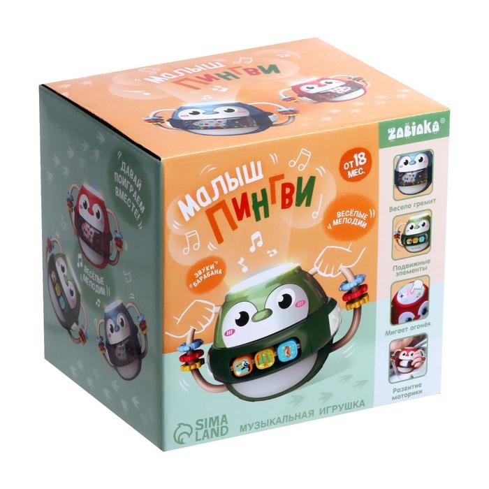Музыкальная игрушка «Малыш Пингви», с подвижными элементами, звук, свет, цвет зелёный Музыкальная игрушка «Малыш Пингви», с подвижными элементами, звук, свет, цвет зелёный