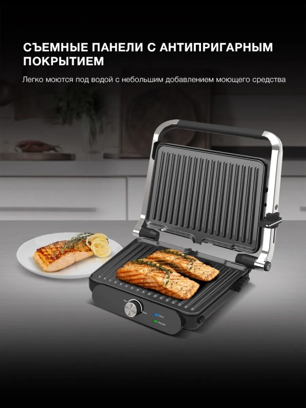 Электрогриль HYG-3041 2000Вт черный Электрогриль HYG-3041 2000Вт черный