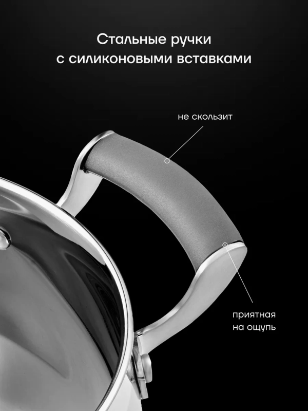 Набор кастрюль Mela из нержавеющей стали 6 предметов