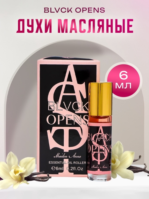 Духи масляные женские Blvck Opens, 6 мл Духи масляные женские Blvck Opens, 6 мл
